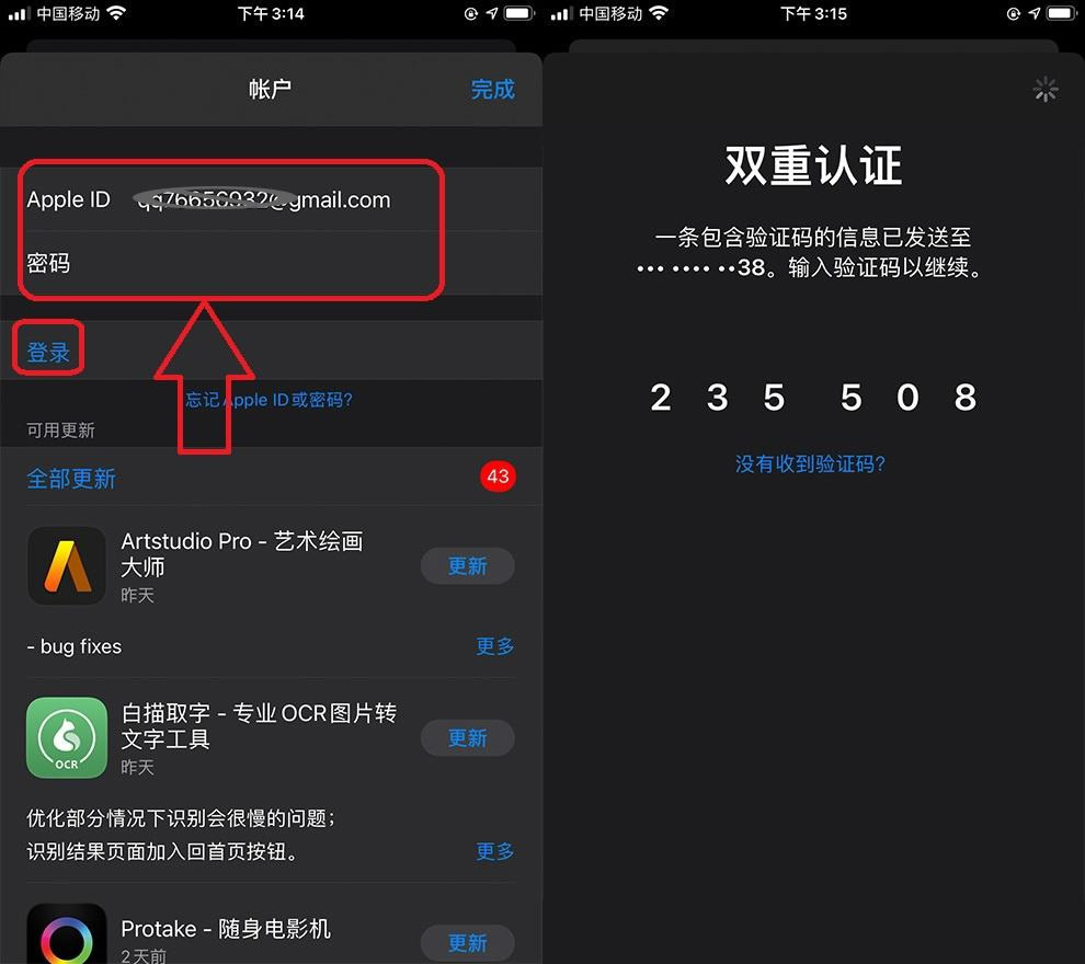 苹果5.jpg