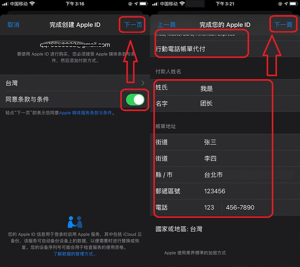 苹果6.jpg