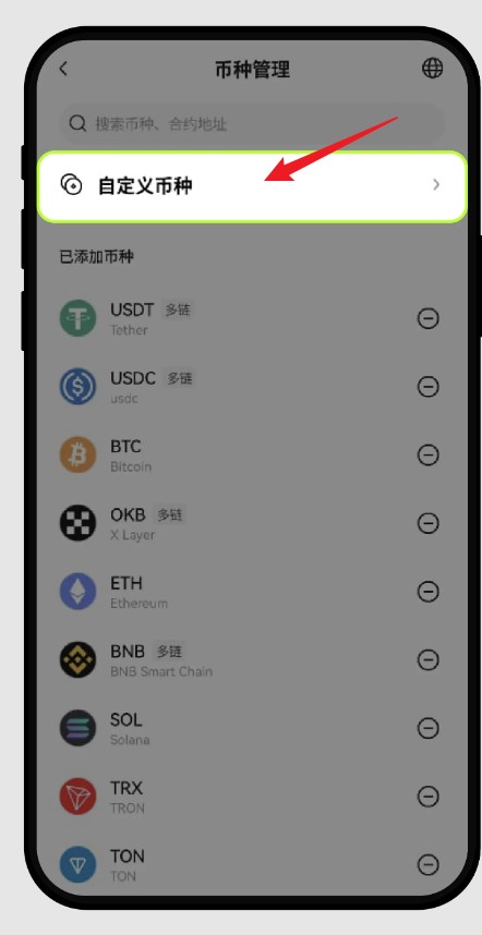 欧逸交易所手机版官方app 欧逸交易所手机版官方app