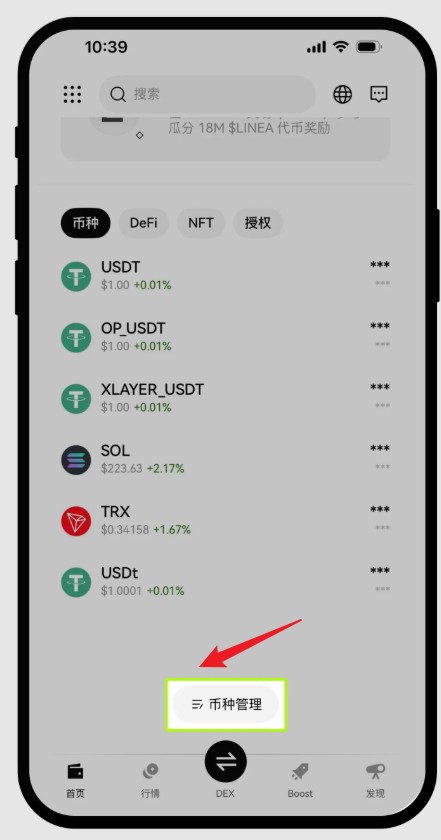 欧逸交易所手机版官方app 欧逸交易所手机版官方app