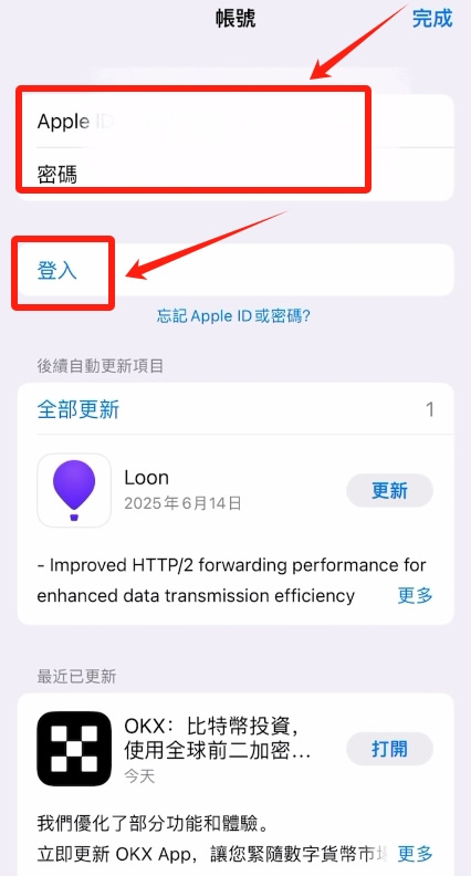 苹果8.jpg