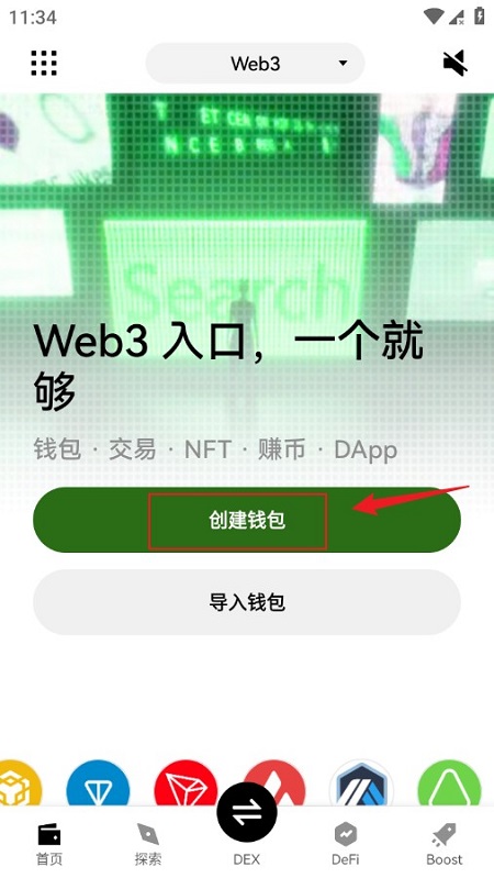 欧逸交易所手机版官方app 欧逸交易所手机版官方app