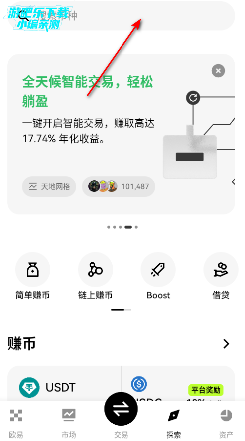 oyk交易所平台官方版 oyk交易所平台官方版