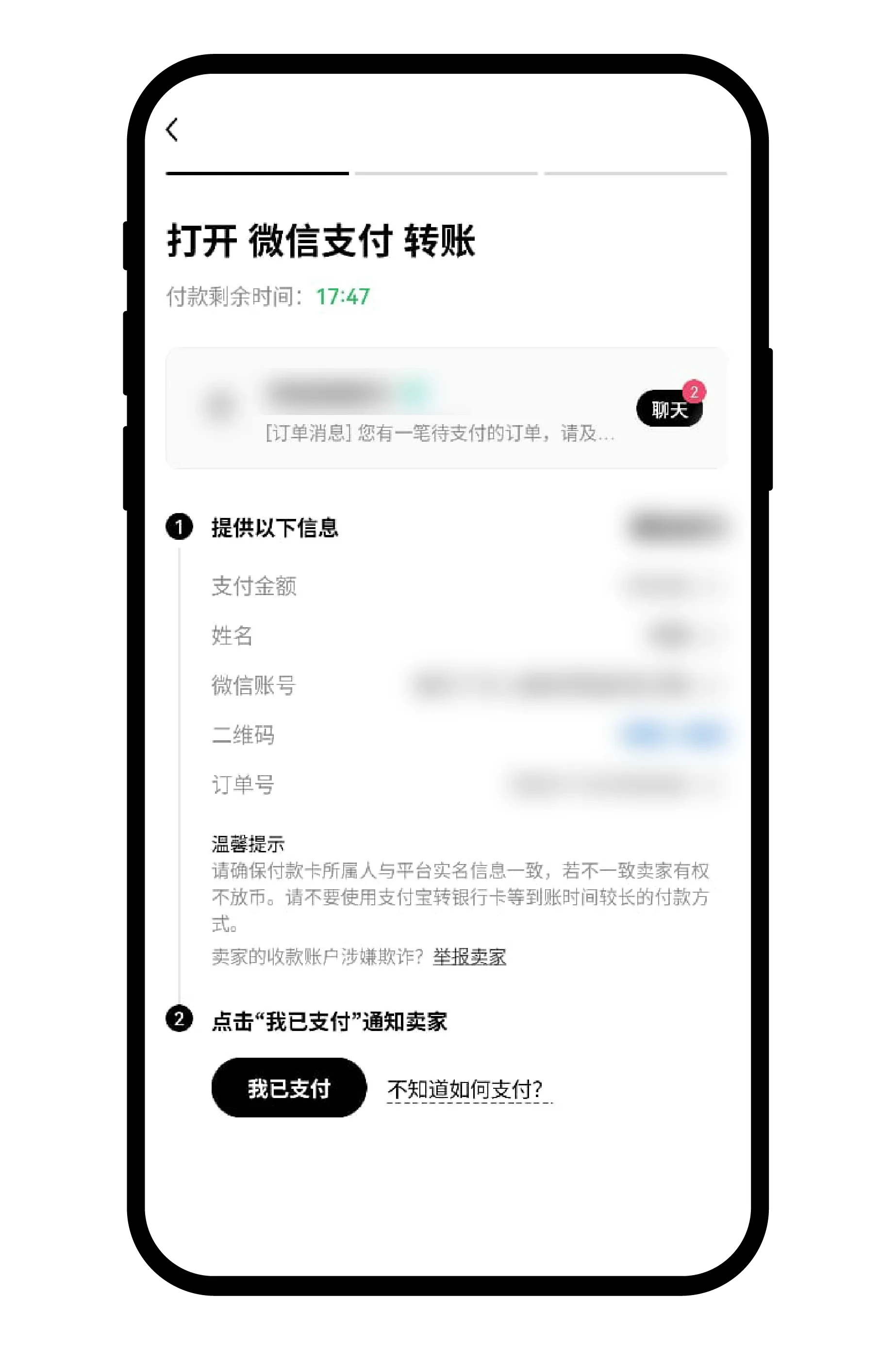 购买usdt5.jpg 购买usdt5.jpg