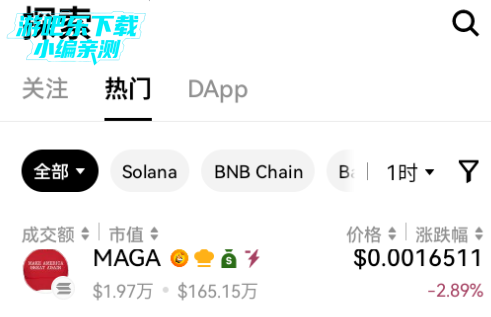 鸥易钱包app官方版