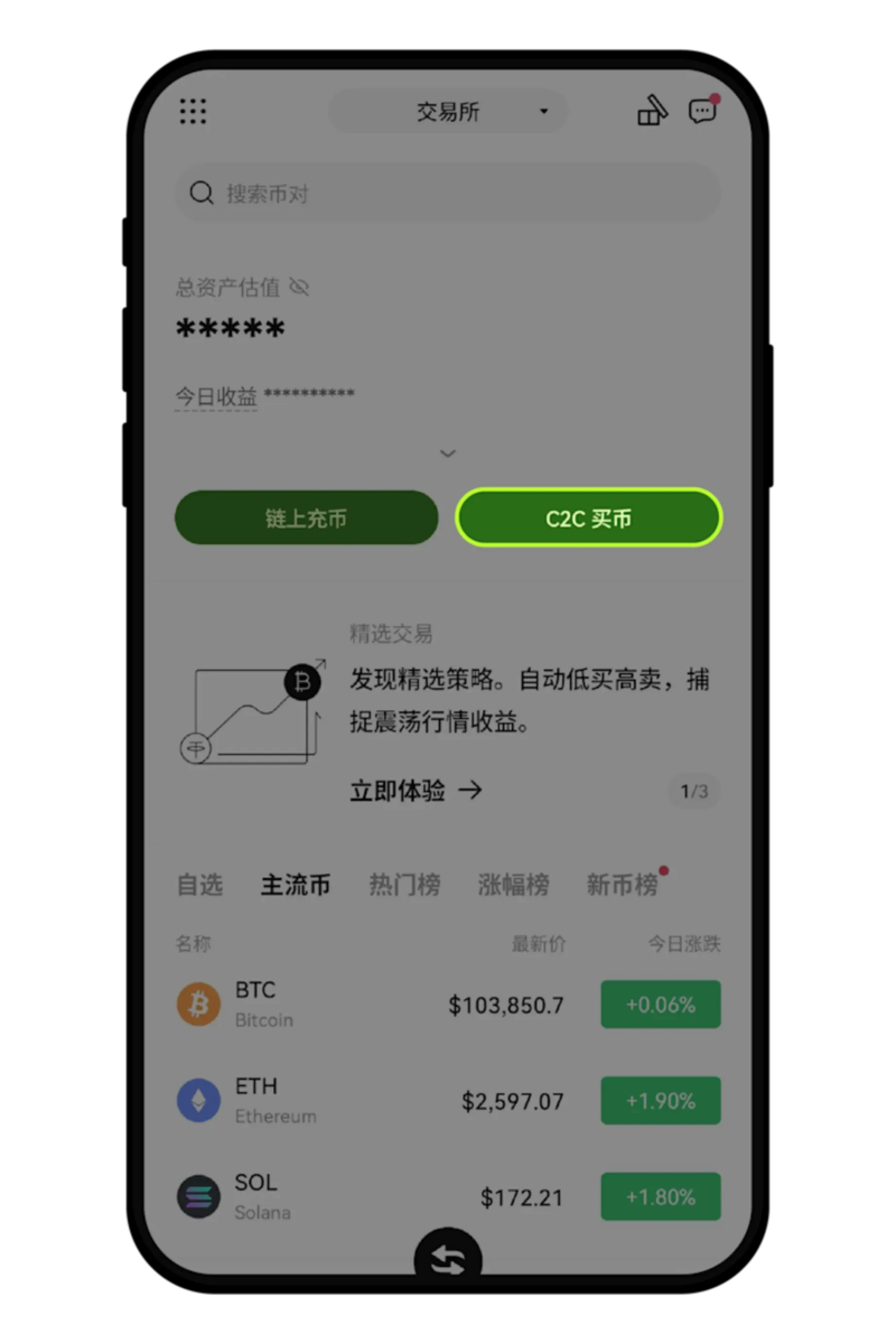 购买usdt1.jpg 购买usdt1.jpg