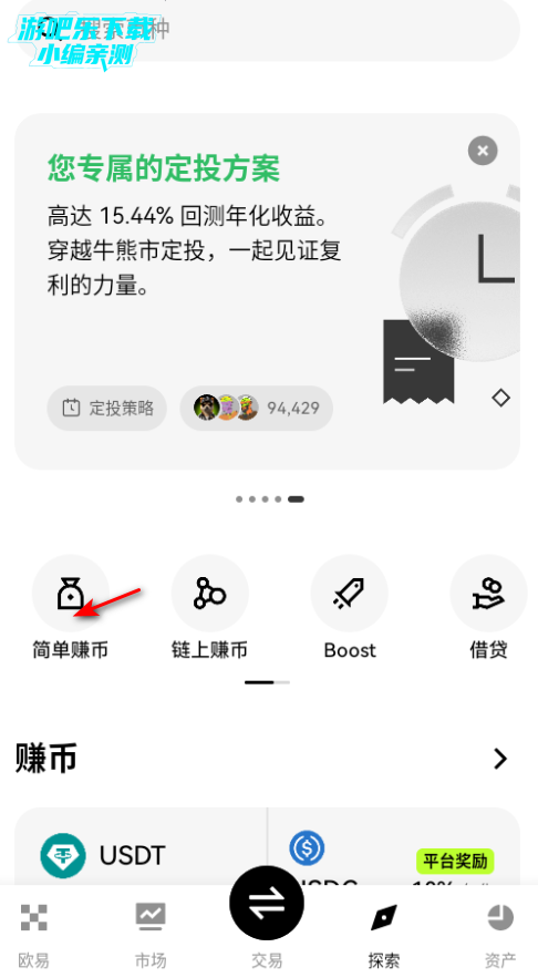 oyk交易所平台官方版 oyk交易所平台官方版