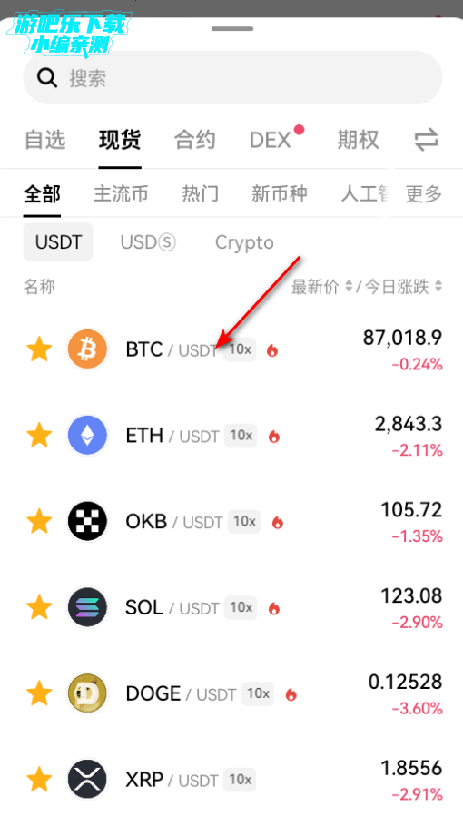 欧仪交易所平台官方版 欧仪交易所平台官方版