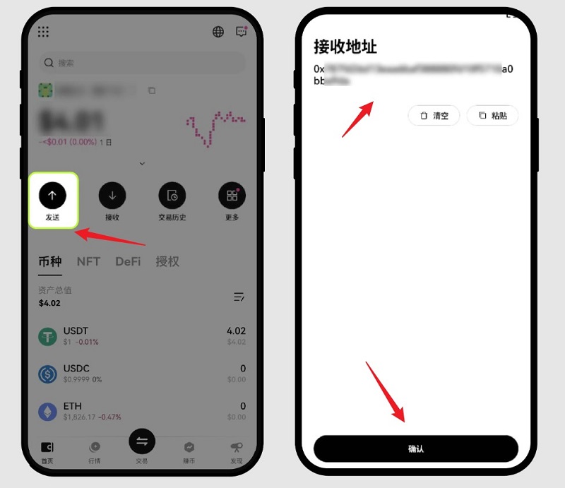 欧逸交易所手机版官方app 欧逸交易所手机版官方app