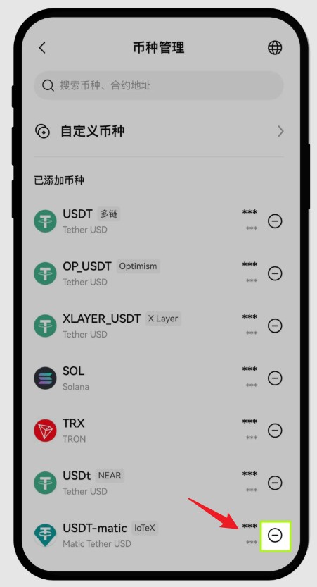 欧逸交易所手机版官方app 欧逸交易所手机版官方app