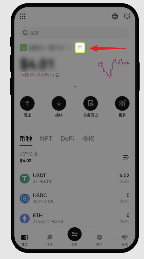 欧逸交易所手机版官方app 欧逸交易所手机版官方app