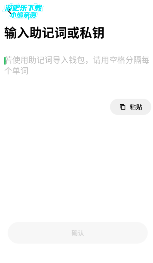 欧yi交易平台钱包官方版