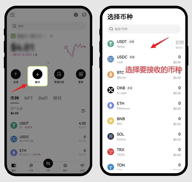 欧逸交易所手机版官方app 欧逸交易所手机版官方app