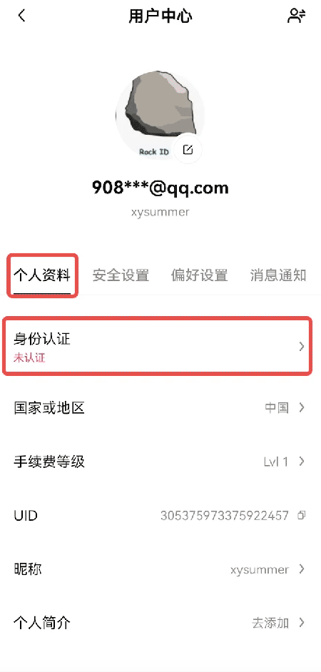 OKB币交易所官方版下载安装 OKB币交易所官方版下载安装