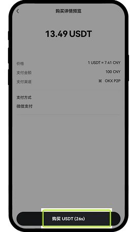 ouyi exchange交易所下载2026最新版 ouyi exchange交易所下载2026最新版