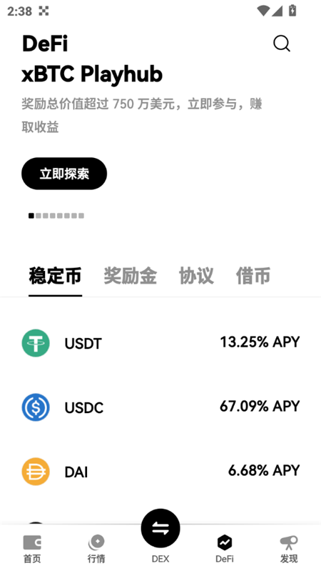 欧y交易所下载2025最新版 欧y交易所下载2025最新版