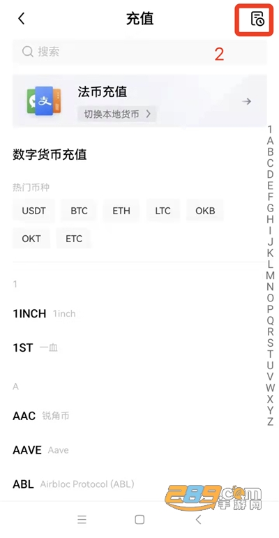 欧易全球交易所下载最新版 欧易全球交易所下载最新版