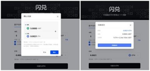 鸥易CN交易所app最新移动直装版 鸥易CN交易所app最新移动直装版