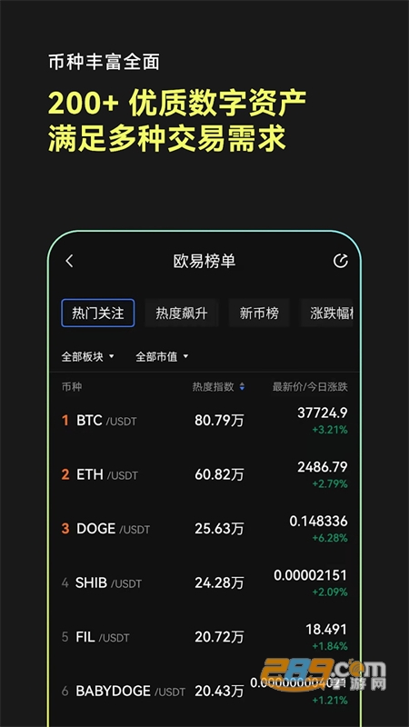 ok钱包正规版app官方最新手机版 ok钱包正规版app官方最新手机版