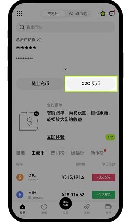 ouyi exchange交易所下载2026最新版 ouyi exchange交易所下载2026最新版