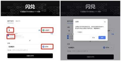 鸥易CN交易所app最新移动直装版 鸥易CN交易所app最新移动直装版