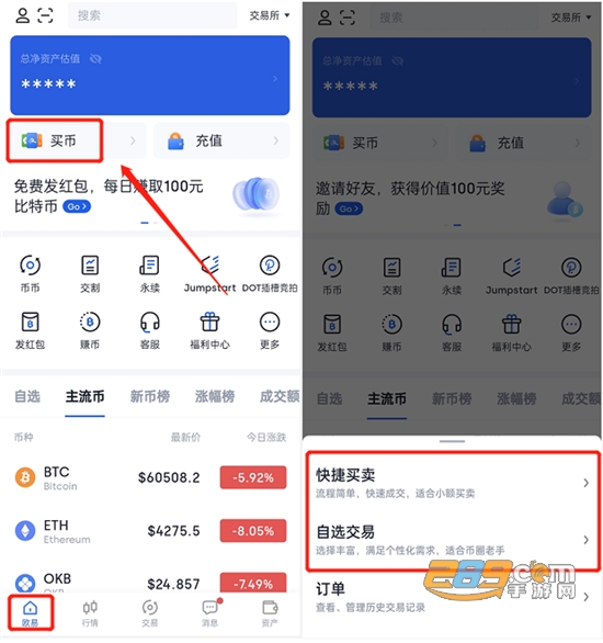 欧易客户端下载官方正式版 欧易客户端下载官方正式版