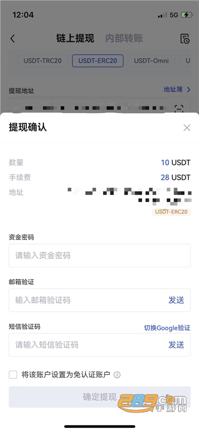 欧艺交易所app下载最新版 欧艺交易所app下载最新版
