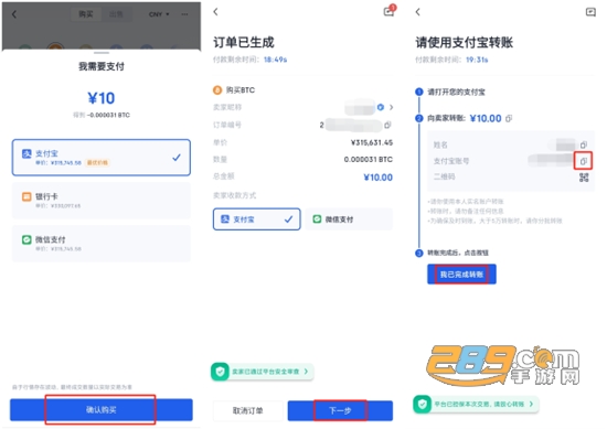 欧易客户端下载官方正式版 欧易客户端下载官方正式版