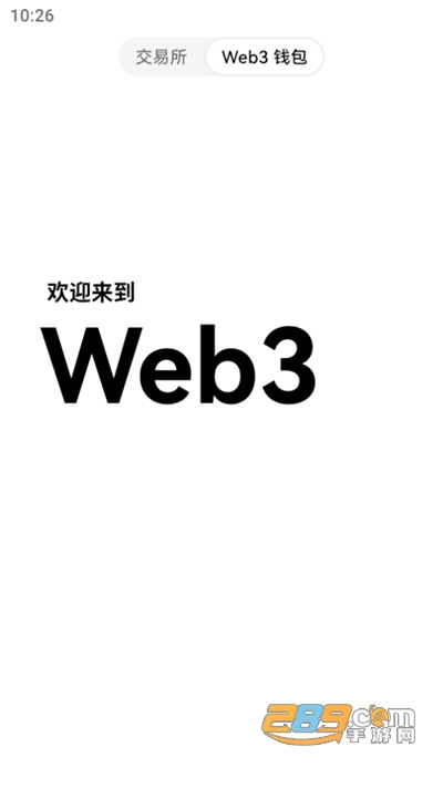 欧币交易所下载okx手机版 欧币交易所下载okx手机版