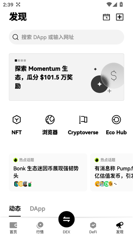 欧y交易所下载2025最新版 欧y交易所下载2025最新版