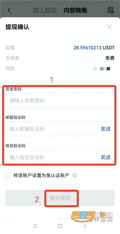 欧艺交易所app下载最新版 欧艺交易所app下载最新版