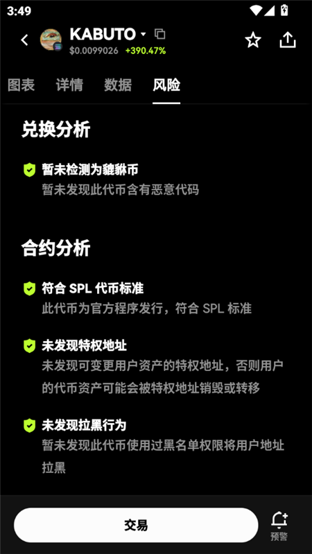 ou易交易所app下载官方最新更新链接 ou易交易所app下载官方最新更新链接