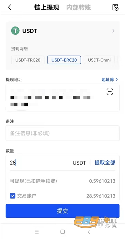 欧艺交易所app下载最新版 欧艺交易所app下载最新版