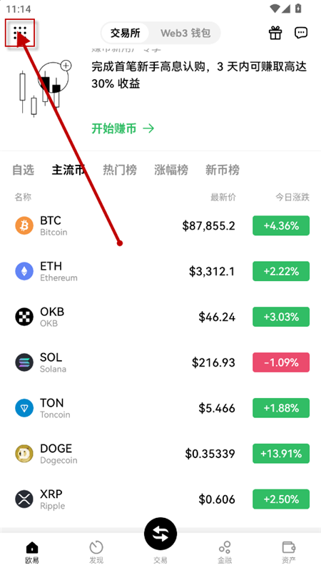 欧意新手学院app下载2025最新版 欧意新手学院app下载2025最新版