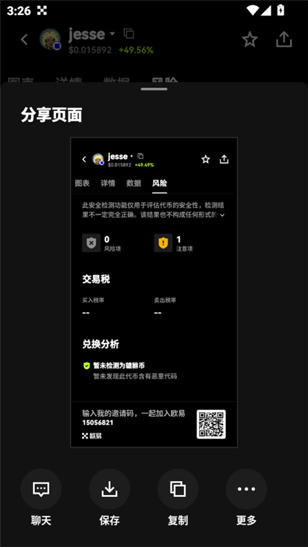 kox交易所下载2026中文版 kox交易所下载2026中文版