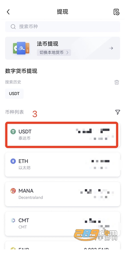 欧艺交易所app下载最新版 欧艺交易所app下载最新版