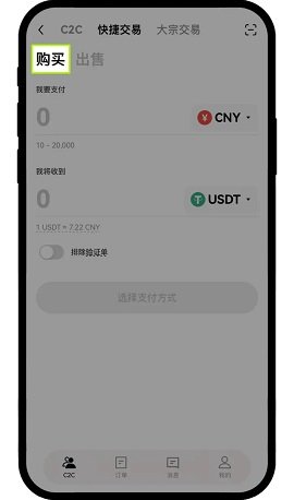 ouyi exchange交易所下载2026最新版 ouyi exchange交易所下载2026最新版