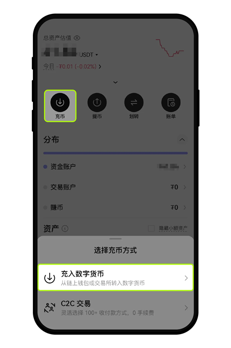 欧凯交易所下载2024最新版 欧凯交易所下载2024最新版