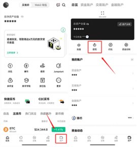 oyi交易所下载中国最新入口 oyi交易所下载中国最新入口