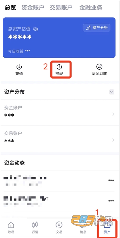 欧艺交易所app下载最新版 欧艺交易所app下载最新版