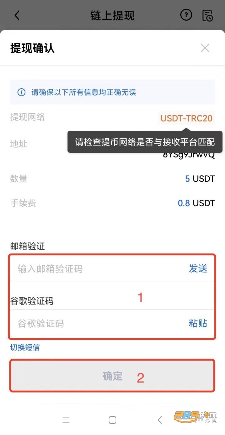 欧科交易所app官方安卓版 欧科交易所app官方安卓版