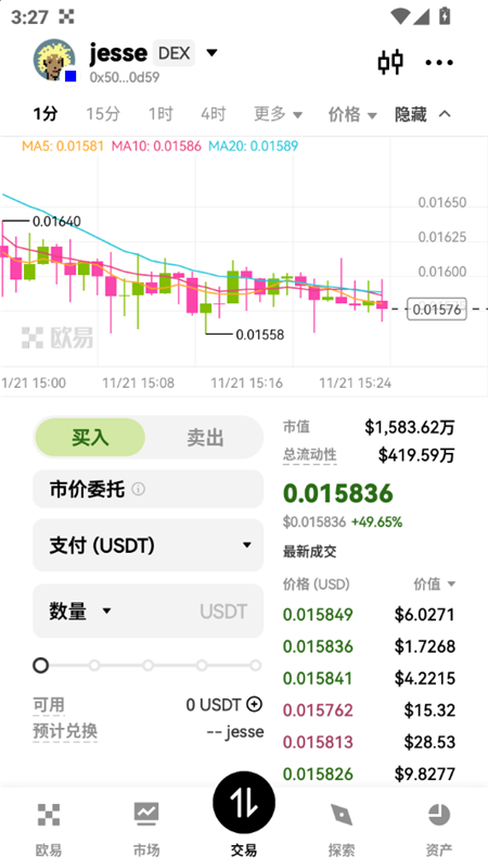 kox交易所下载2026中文版 kox交易所下载2026中文版