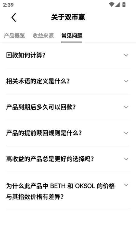 oz交易所下载2026中国版 oz交易所下载2026中国版