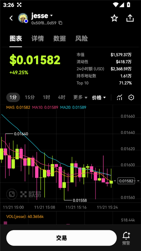kox交易所下载2026中文版 kox交易所下载2026中文版