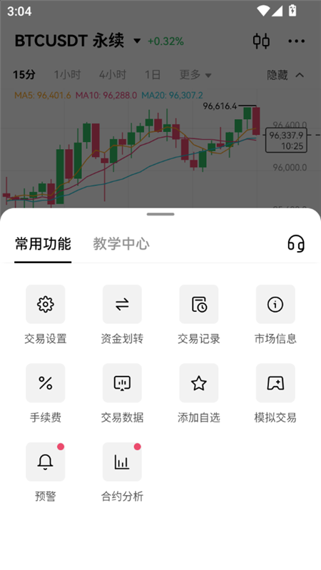 欧一级交易平台下载2025最新版 欧一级交易平台下载2025最新版