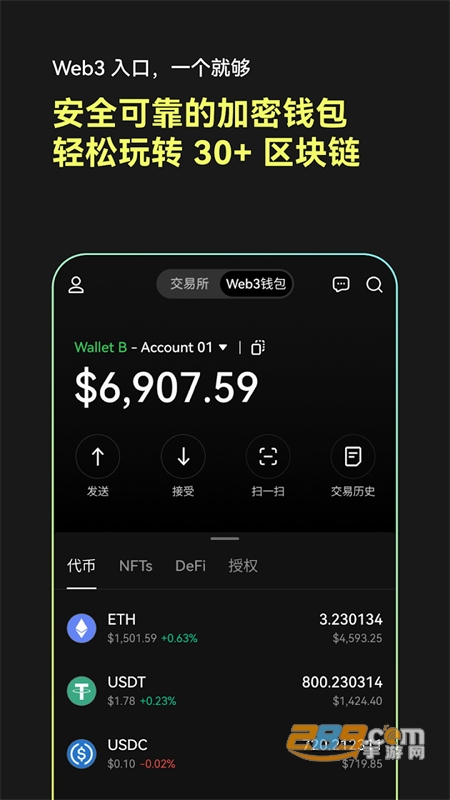 ok钱包正规版app官方最新手机版 ok钱包正规版app官方最新手机版