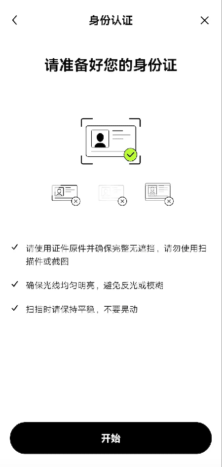OKB币交易所官方版下载安装 OKB币交易所官方版下载安装