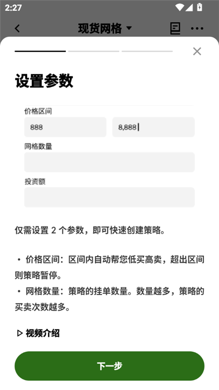 欧下载易手机版2025最新版 欧下载易手机版2025最新版