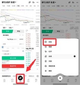 鸥易CN交易所app最新移动直装版 鸥易CN交易所app最新移动直装版