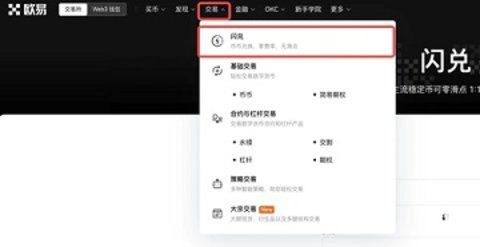 鸥易CN交易所app最新移动直装版 鸥易CN交易所app最新移动直装版